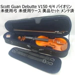 Scott Guan Debutte V150 4/4 Violin Beautiful Maintained. Fixed Price $474.23.