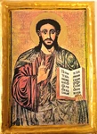 Jesus Christ Byzantine Ecclesiastical Rare Belarussian East Orthodox Icon Plaque. Fixed Price $183.75.