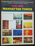 Manhattan Tower Vocal Selections 1964 Song Book Sheet Music Gordon Jenkins. Fixed Price $24.50.
