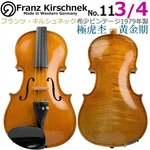 Extremely Rare Franz Kirschnek West Germany 3/4 Violin 1979. Fixed Price $814.98.