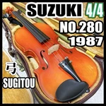 Suzuki NO.280 Anno 1987 4/4 Violin Sugitou Bow Hard. Fixed Price $395.19.