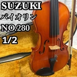 Suzuki Violin No. 280, Manufactured 1980, Stringed Instrument, 1/2 Size. Fixed Price $308.09.