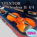 Extremely Good Condition Stentor Student Ii SV-180 Violin 4/4. Fixed Price $327.11.