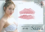 Saaya VOL.9 Kiss Card Japanese Idol 07/30. Fixed Price $108.00.