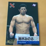 Minoru Suzuki Pro Wrestling Card 106. Fixed Price $48.24.