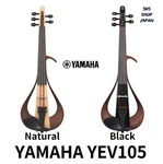 Yamaha YEV105 Silent Violin Electric Musical Instrument Natural / Black New. Fixed Price $808.49.